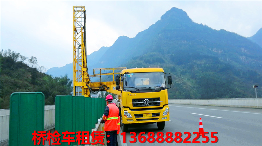 宁波桥检车蜜桃AV在线免费观看，宁波22米水蜜桃一区二区免费信誉好